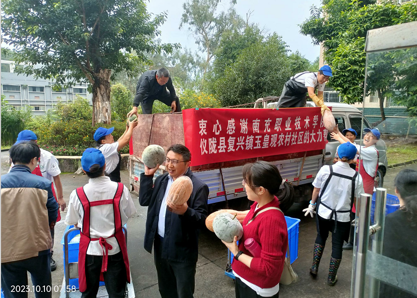 学院认购玉皇观农村社区农产品 助力产业增收
