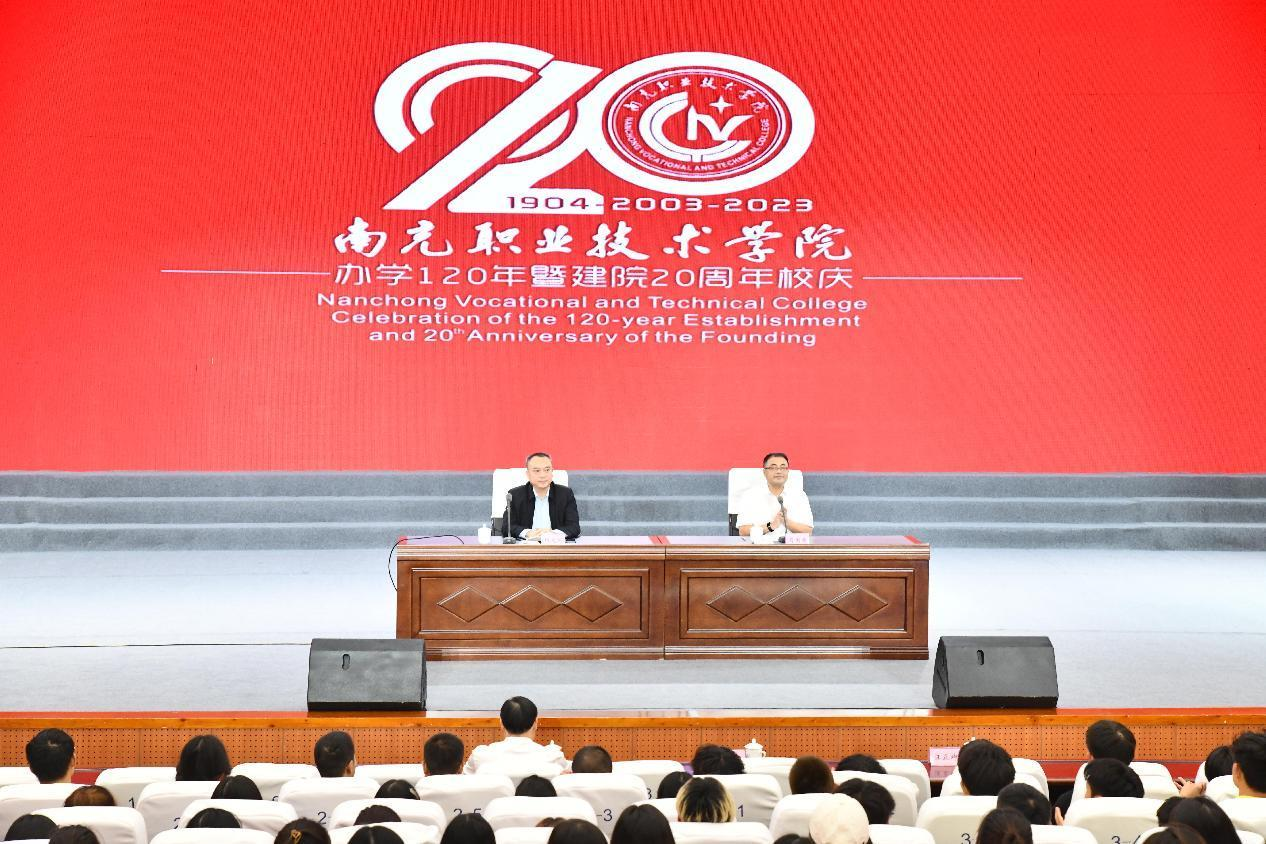 南充市教育和体育局党委原委员、副局长杨光明应邀来校为南职师生作专题报告