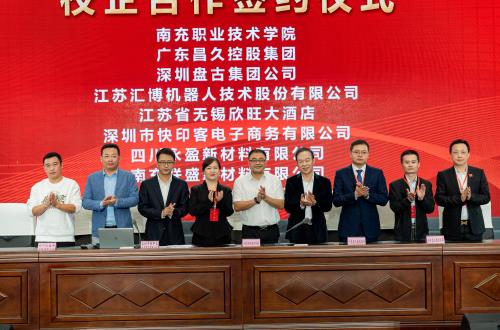 学院举行办学120年暨建院20周年校庆企业家论坛、校友论坛、校企合作签约仪式