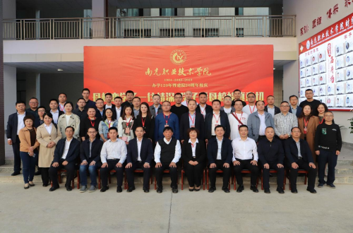 财经系举行校友座谈会