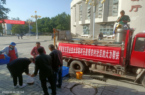 乡村振兴出点力 大家来吃鲜嫩鱼
