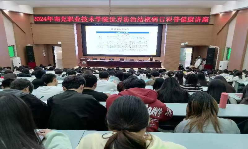 学院举办“你我共同努力，终结结核流行”为主题的结核病防控宣传活动
