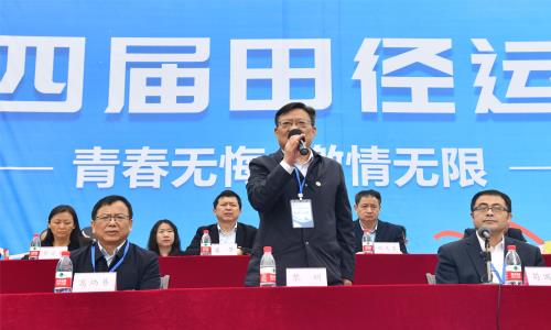 青春无悔，激情无限——学院第十四届田径运动会开幕