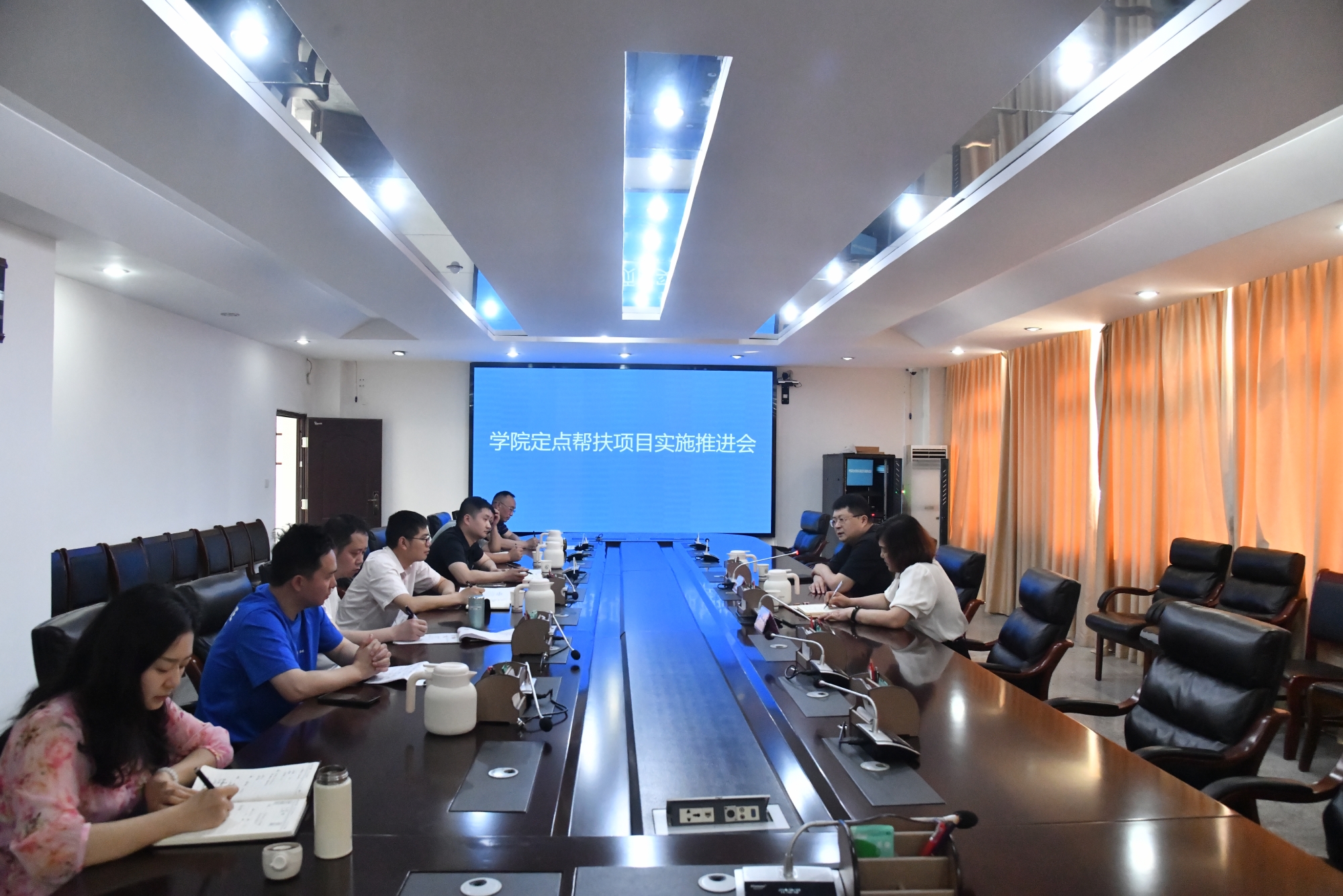 学院召开定点帮扶项目推进会