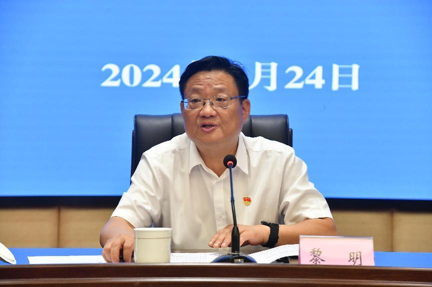 学院召开警示教育会