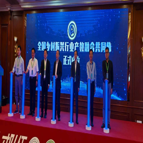 学院当选为全国乡村振兴行业产教融合共同体副理事长单位