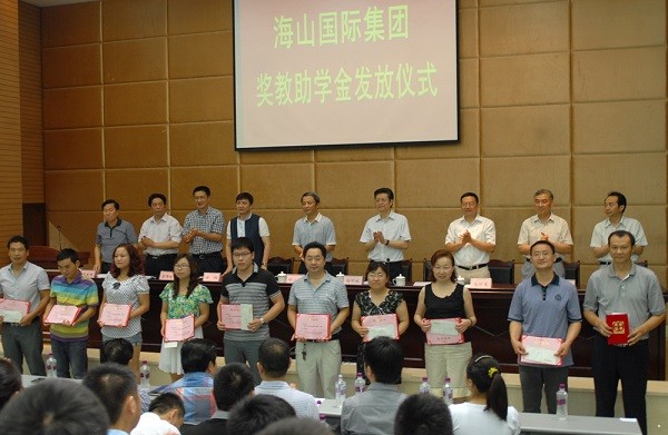 海山国际集团、市教育基金会奖教助学金签约发放仪式在学院举行