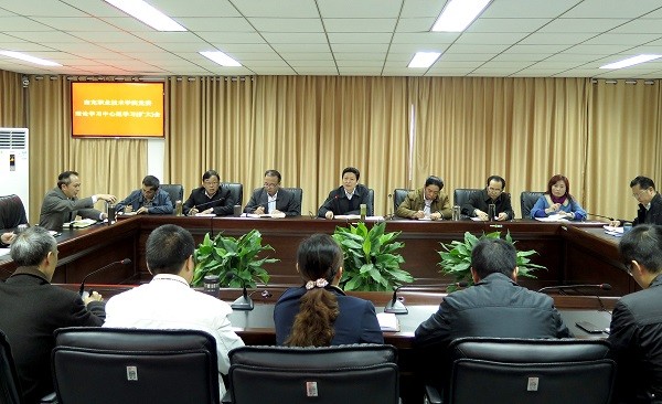 学院党委召开理论学习中心组学习（扩大）会 传达学习党的十八届四中全会精神