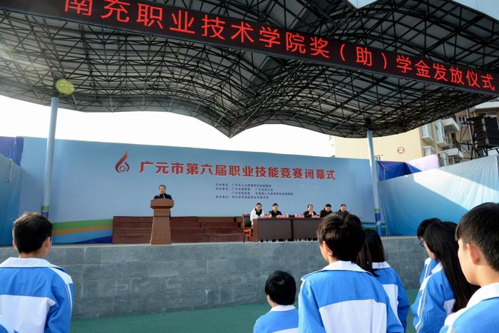 陈永龙参加苍溪职高“南充职业技术学院奖教助学金”发放仪式并前往南部定水镇郑家沟村看望精准扶贫对象户
