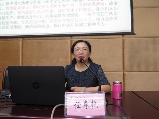 学院党委召开中心组（扩大）学习会