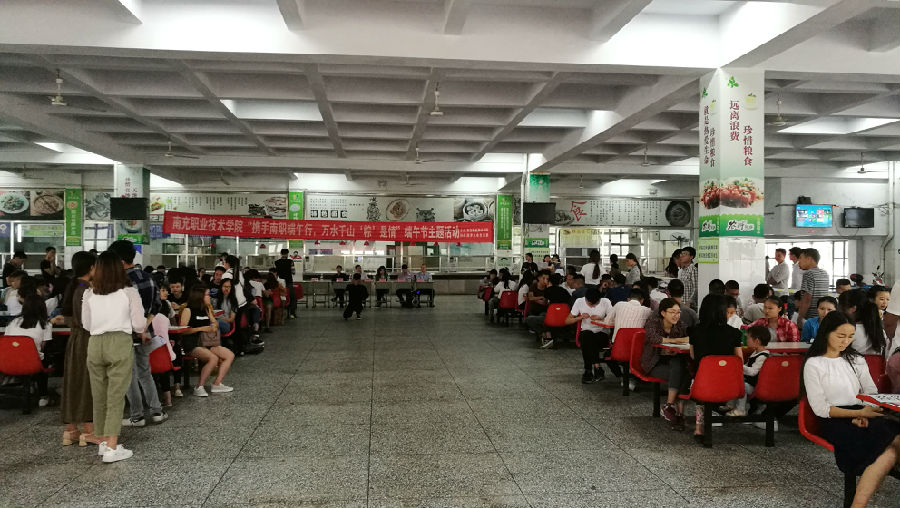 伙食监督管理委员会举办端午节系列活动