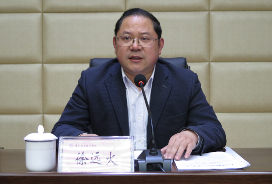 学院召开2017年度党委书记抓党建工作述职评议会