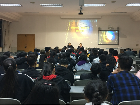 中职部举办2018级少数民族学生专题讲座