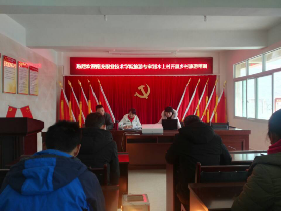南充职业技术学院教师李巧玲<br/>赴木上村开展乡村旅游培训