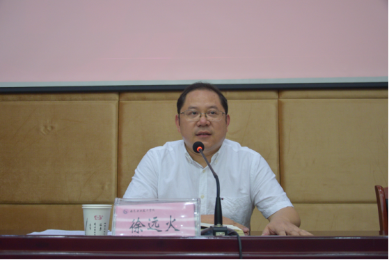 学院党委传达学习贯彻省委十一届三次全会、市委六届八次全会精神