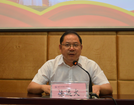学院“大学习、大讨论、大调研”暑期读书班圆满结束