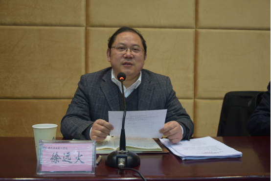 南充职业技术学院召开党委理论学习中心组（扩大）会