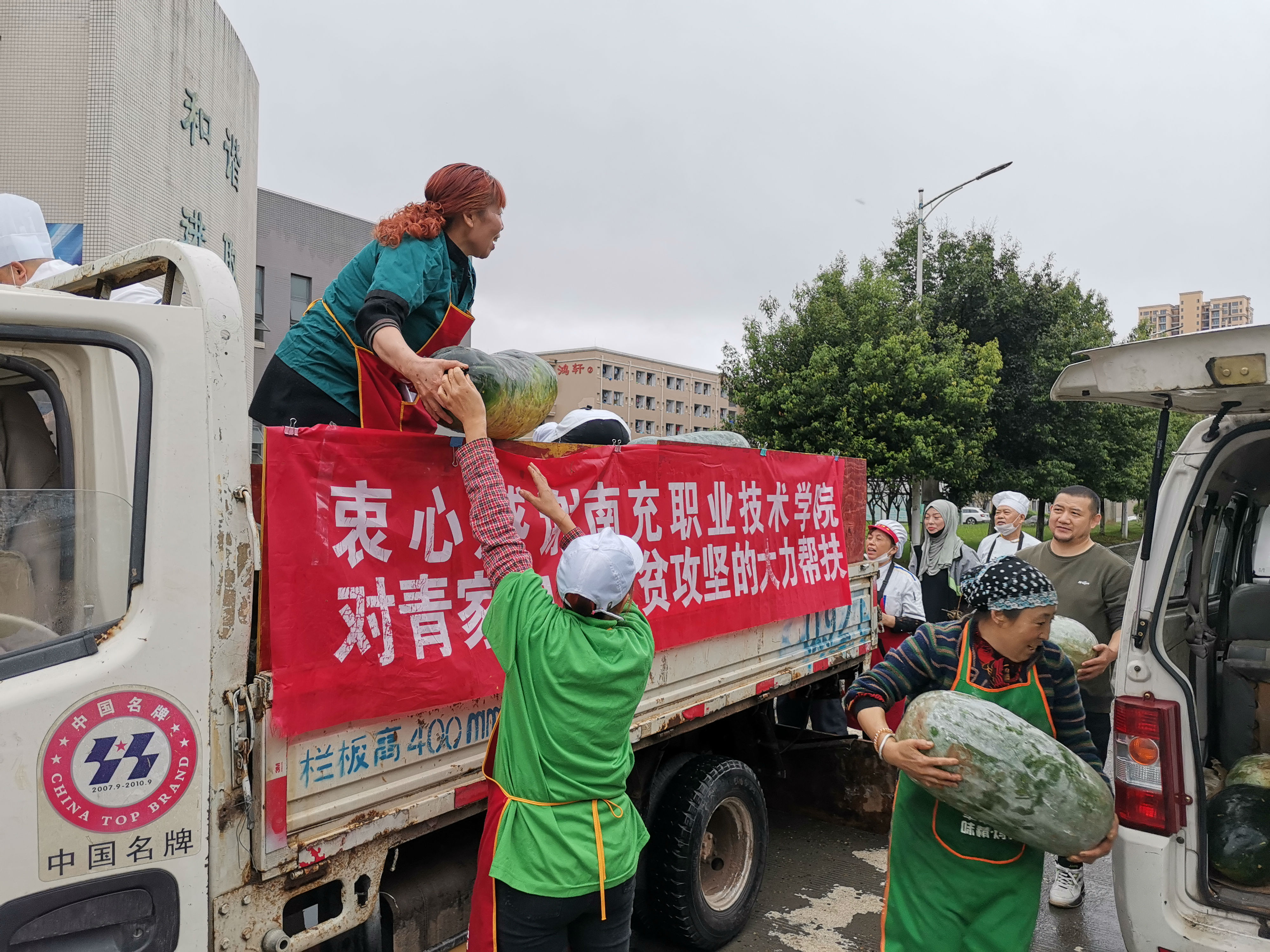 学院认购青家沟村冬瓜南瓜，帮助产业增收
