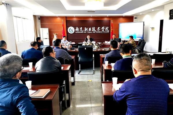 学校党委召开“不忘初心、牢记使命”主题教育领导小组第三次会议