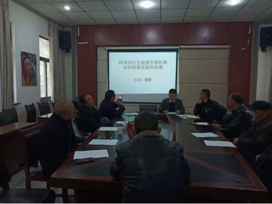 学校选派教师赴汶川县俄布村开展红色旅游培训