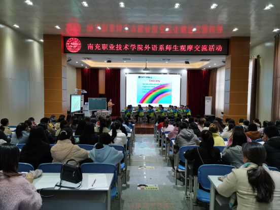 外国语学院师生走进小学课堂开展教学观摩学习活动