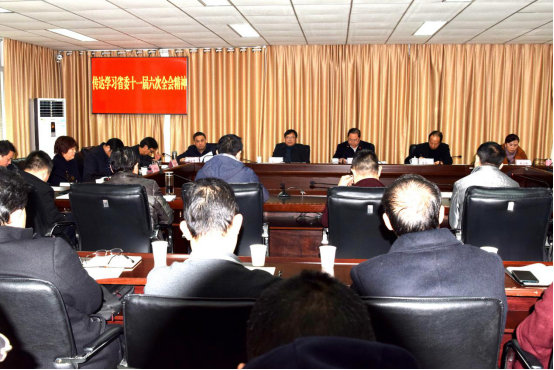 学校党委传达学习四川省委十一届六次全会精神