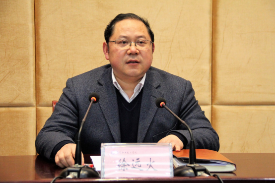 学校召开2019年全面从严治党暨警示教育、谈心谈话大会