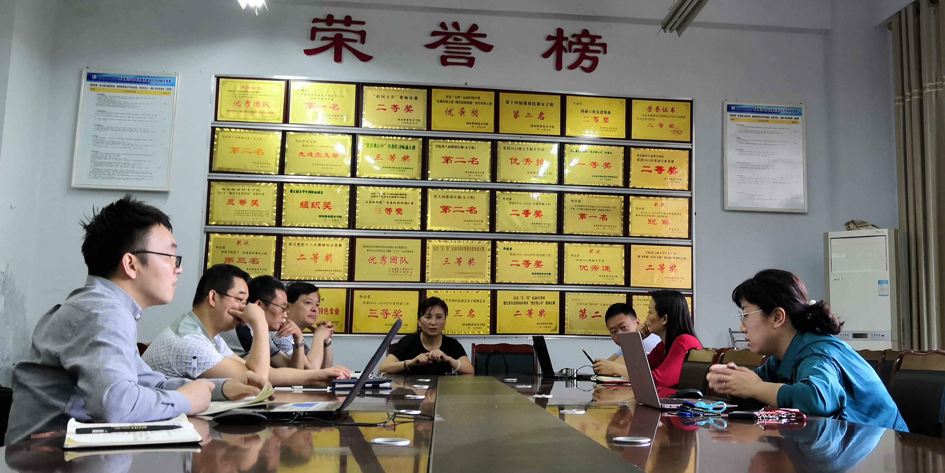  学校召开国际交流与合作专题工作会议