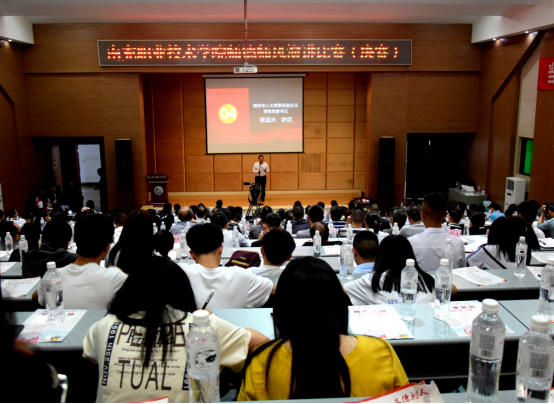 学校举行“不忘初心，立德树人”师德师风演讲比赛决赛