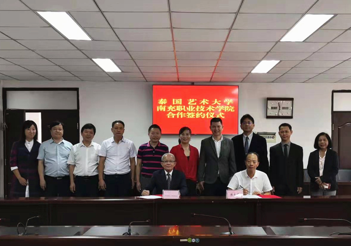 泰国艺术大学校长蔡璨·塔湾维一行访问我院