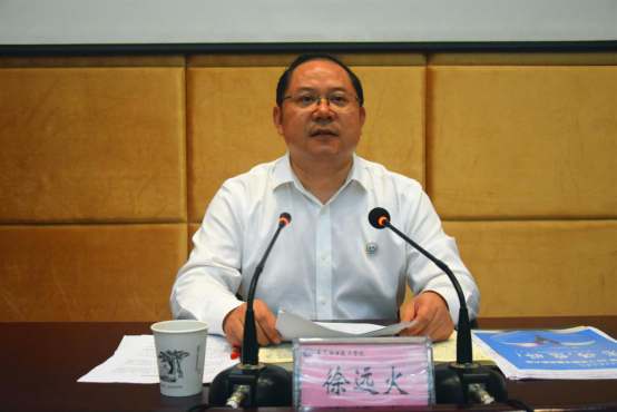 学院召开庆祝第35个教师节暨表彰大会