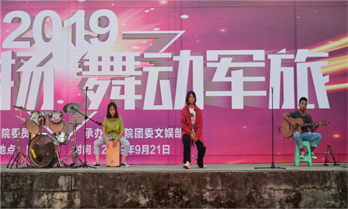 歌舞飞扬  舞动军旅<br/>我校举行2019级新生军训慰问演出活动