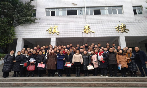 南充市2019年第一期基层农技人员<br/>知识更新培训圆满结束