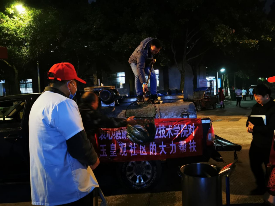 持续开展消费帮扶，助力玉皇观乡村振兴 夯实产业兴旺基石