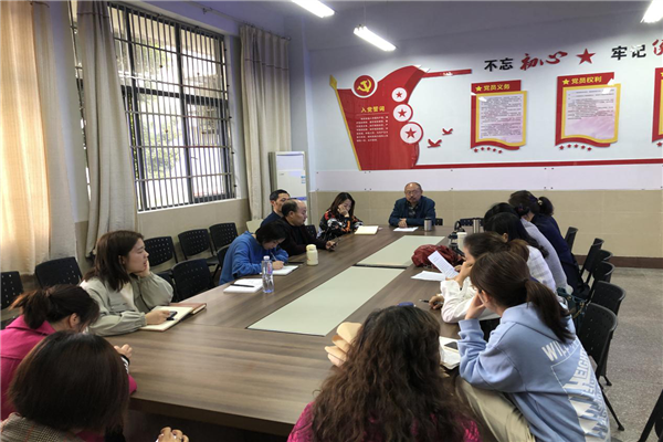 学党史、讲党史、跟党走 ——马克思主义学院召开3月份政治学习暨党史学习专题会