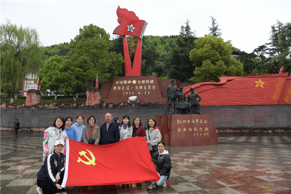 马克思主义学院 组织开展“迎接建党100周年，不忘初心重走长征路” 主题党日活动