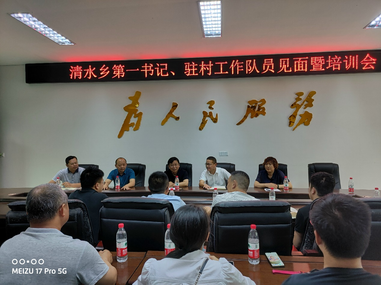 高炳易副院长带队赴营山县清水乡送乡村振兴重点帮扶村驻村干部到岗