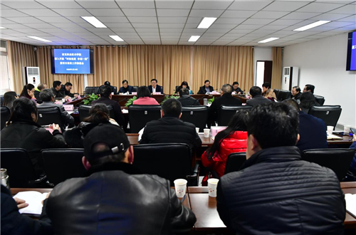 学校召开深入开展“对标竞进 争创一流”活动暨<br/>项目建设推进会