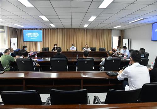 学院召开应急值班值守第三次工作会议