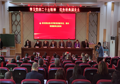 学院在仪陇县复兴镇开展“学习党的二十大精神 红色经典润乡土”系列活动