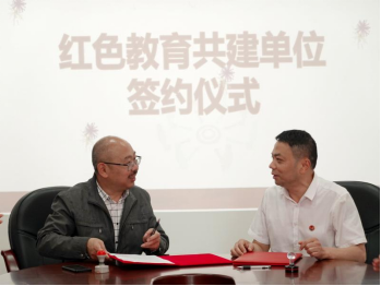 走进大将故居，追寻红色足迹 ——马克思主义学院与罗瑞卿纪念馆签订 思政课实践教学基地共建协议