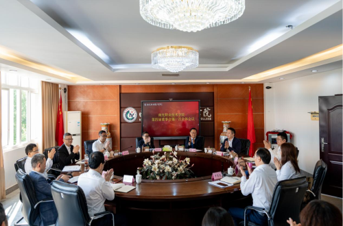 南充职业技术学院召开第四届董事会第一次会议