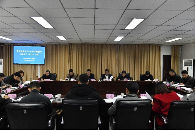 学院党委理论学习中心组召开“坚定不移推动高质量发展，大力实施‘1139’发展战略，努力创建‘西部一流、国内先进、国际视野’的职教本科大学，助力加快现代化南充建设”专题学习（扩大）会