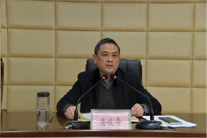 学院召开2023年春季学期学生管理暨安全工作会