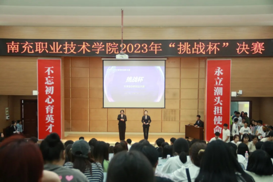 学院2023年“挑战杯”决赛圆满结束
