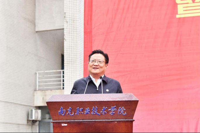 “职引未来”—2023年全国大中城市巡回招聘（南充站）暨<br/>南充职业技术学院2023届毕业生春季双选会<br/>启动仪式在我院举行
