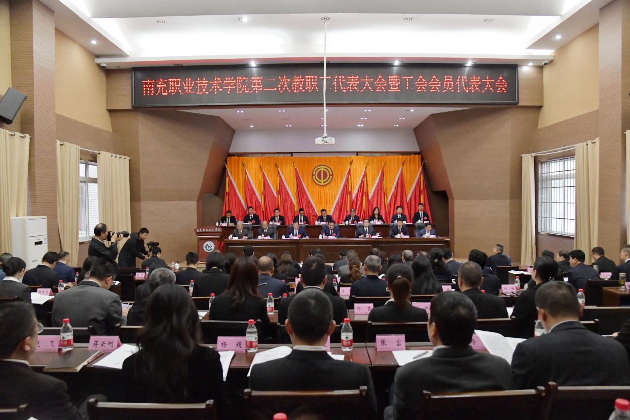 会议现场