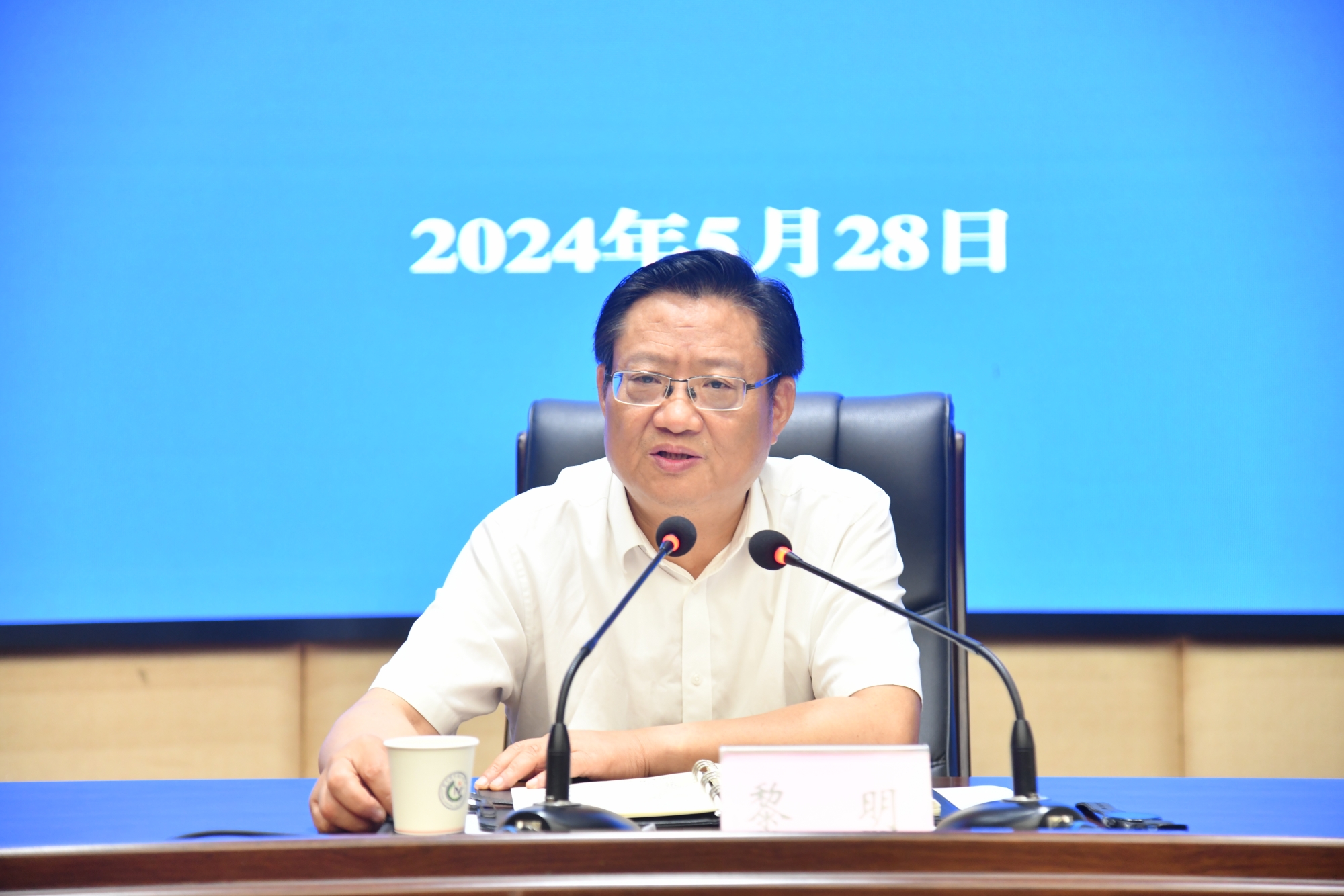 学院召开毕业生就业“百日冲刺”行动部署暨安全工作推进会