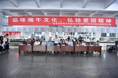 微信图片_20240605174205