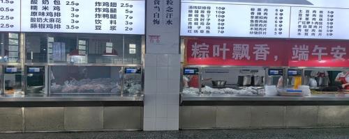 “粽叶飘香，端午安康”——我校端午节免费向学子发放粽子